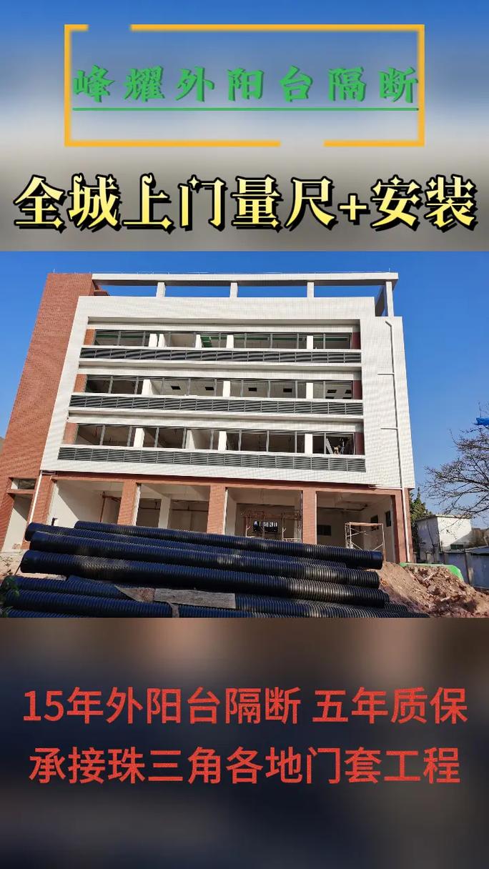 抖音号背后的工程江湖 石排玻璃门窗隔断施工的精细化生存